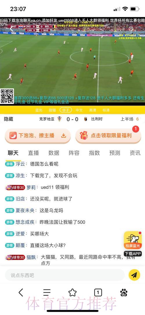 世界杯竞猜平台推荐:精选入口与投注策略全攻略 世界杯竞猜平台推荐:精选入口与投注策略全攻略