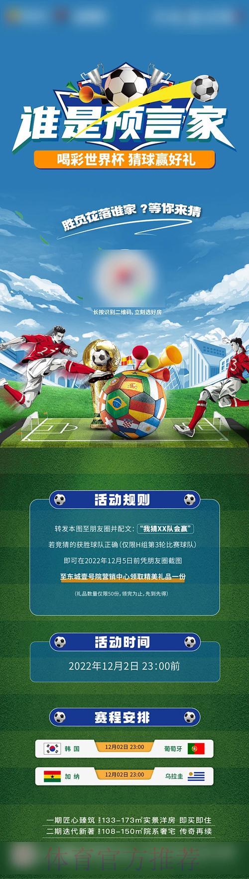 全面剖析世界杯竞猜平台的实际使用感受 全面剖析世界杯竞猜平台的实际使用感受
