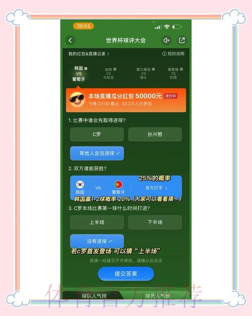 世界杯竞猜官方网页版入口地址导航 世界杯竞猜官方网页版入口地址导航