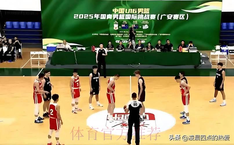 2026男篮世界杯免费在线直播观看