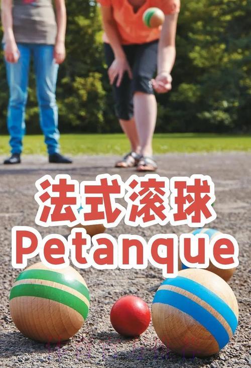 深度解读世界杯滚球玩法攻略，核心实用技巧全掌握