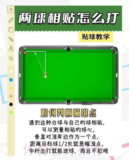 解密世界杯：每个比分背后的战术博弈与制胜策略