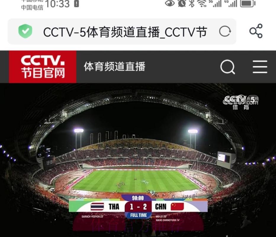 精彩世界杯赛事免费在线直播观看 精彩世界杯赛事免费在线直播观看