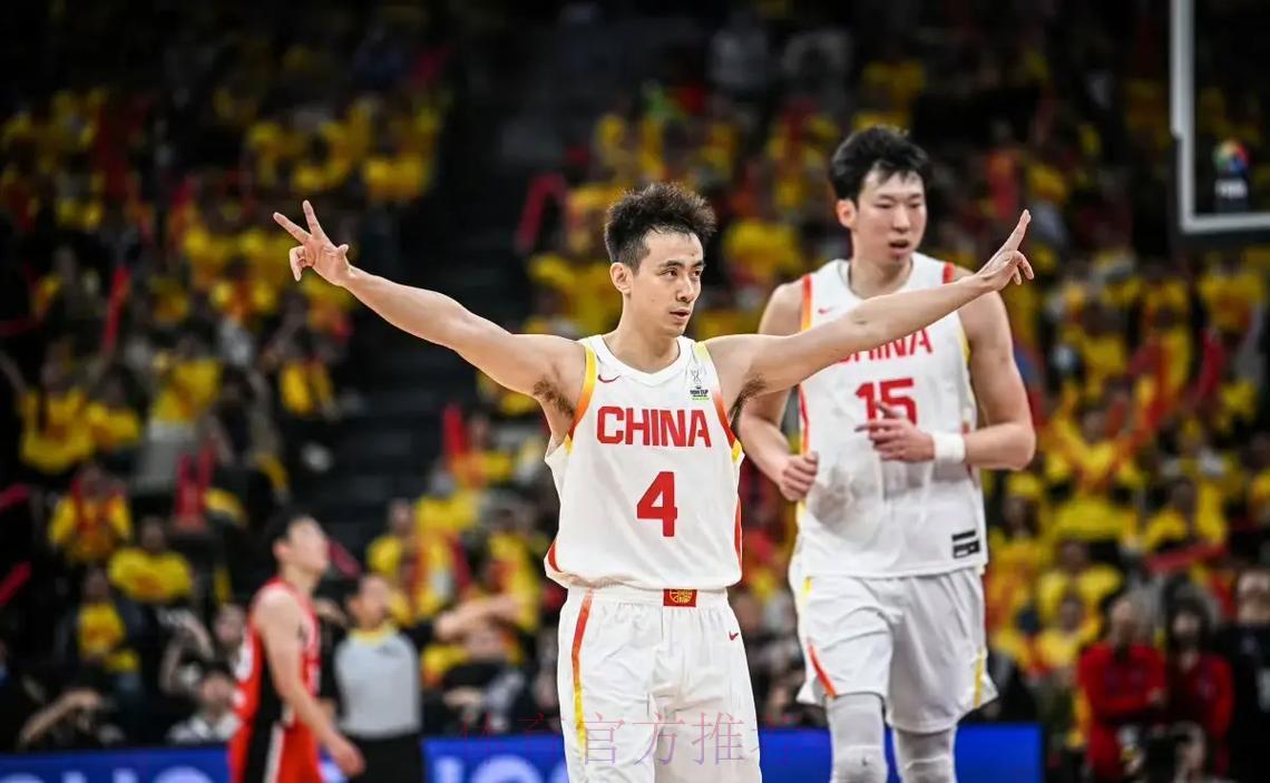 男篮世界杯竞猜指南及优质平台精选推荐