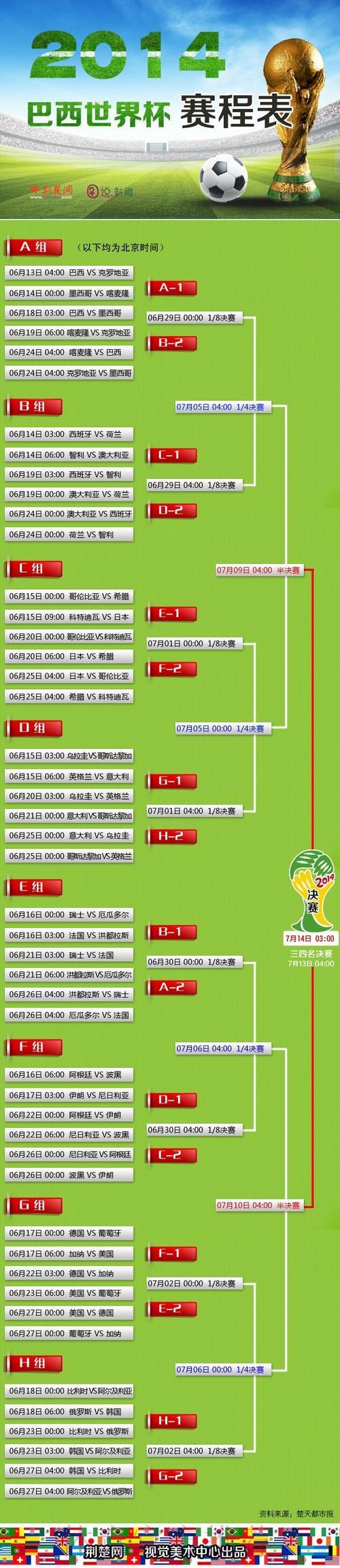 世界杯外围投注合法性全面解读