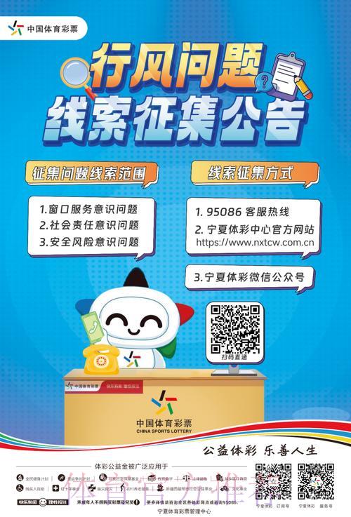揭秘2026世界杯投注中暗藏的风险陷阱