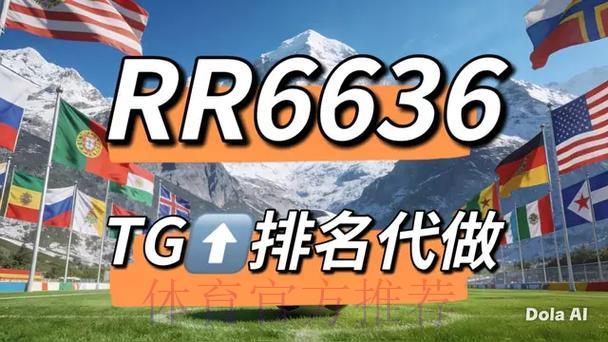 世界杯竞猜平台安全评测:如何选择靠谱的竞猜网站 世界杯竞猜平台安全评测:如何选择靠谱的竞猜网站