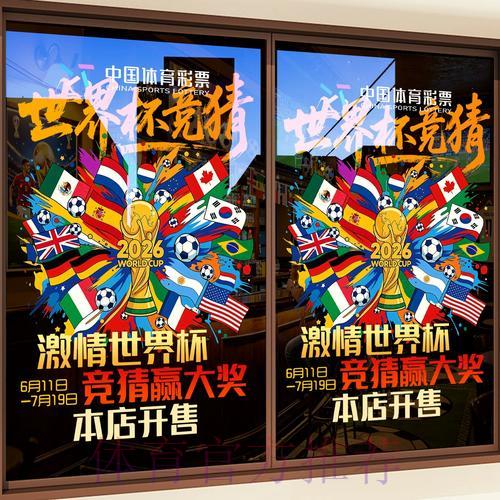 世界杯竞猜应用：权威赛事专业推荐平台精选