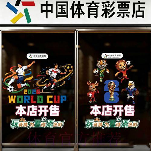 2026年世界杯竞猜安卓客户端官方最新入口 2026年世界杯竞猜安卓客户端官方最新入口