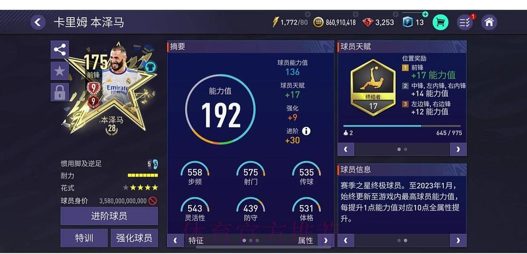 世界杯竞猜APP,球迷狂欢的掌上利器 世界杯竞猜APP,球迷狂欢的掌上利器