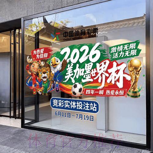 2026世界杯竞猜官方注册入口平台 2026世界杯竞猜官方注册入口平台