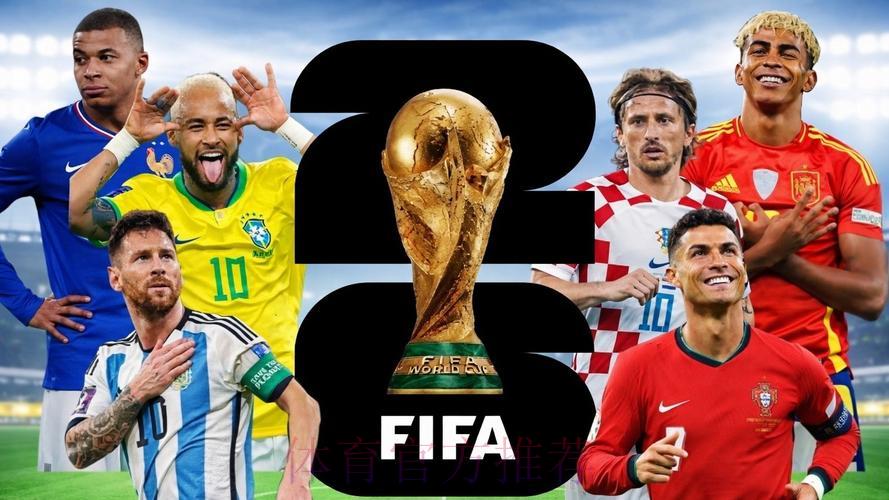 2026美加墨世界杯——大力神杯终极争霸之战 2026美加墨世界杯——大力神杯终极争霸之战