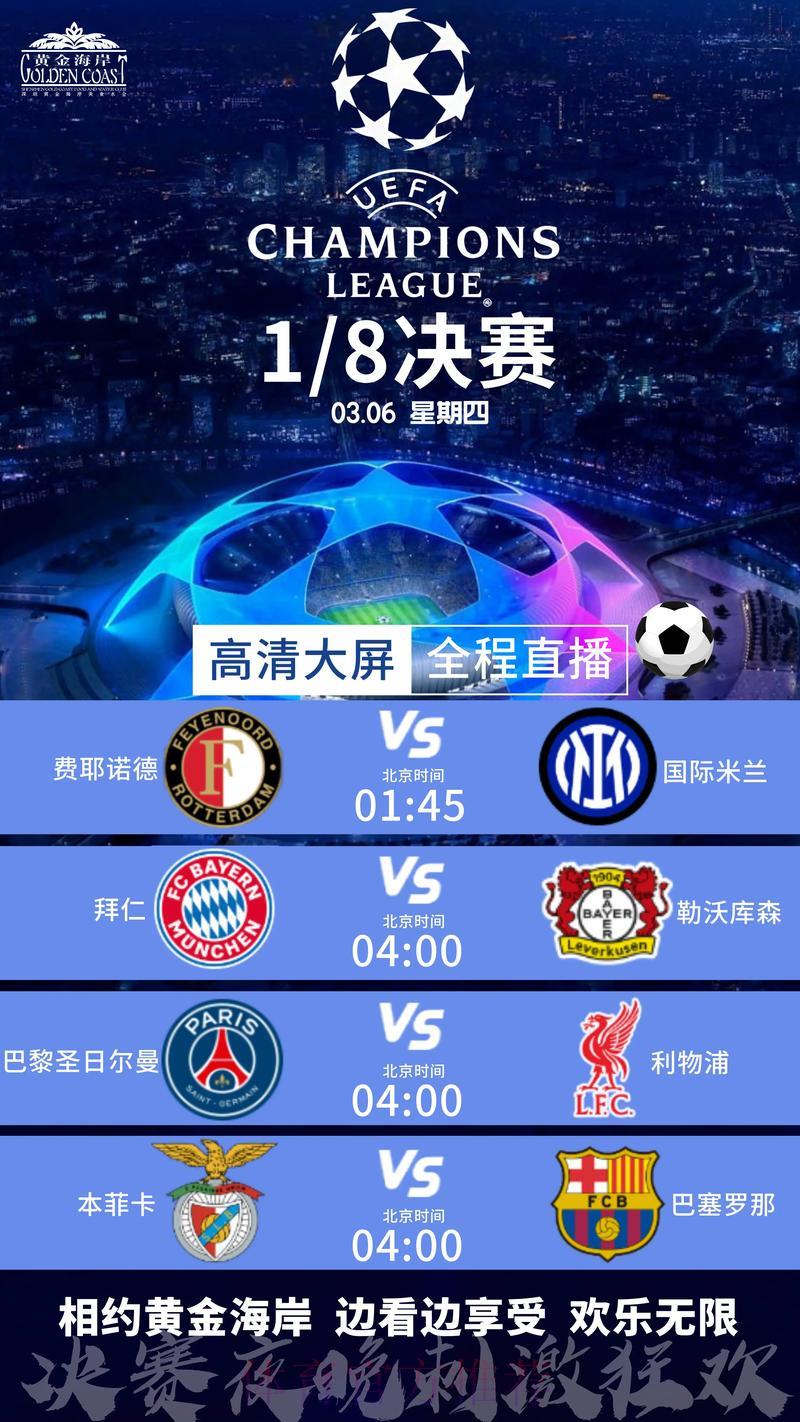 世界杯赛事比分实时直播,官方权威发布平台 世界杯赛事比分实时直播,官方权威发布平台