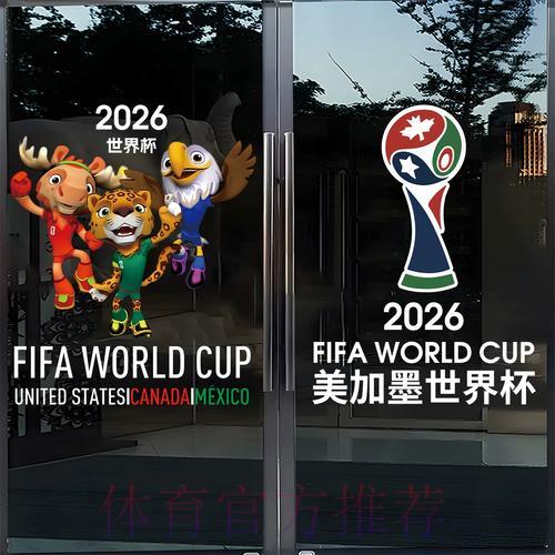 世界杯竞猜APP深度剖析：揭秘玩家痴迷背后的真正原因