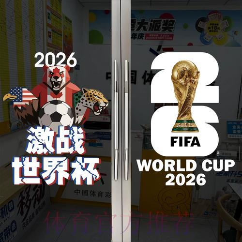 世界杯竞猜APP深度剖析：揭秘玩家痴迷背后的真正原因