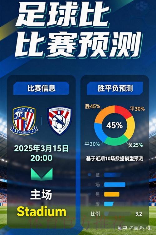 世界杯竞猜平台怎么选才靠谱？深度评测与全面指南